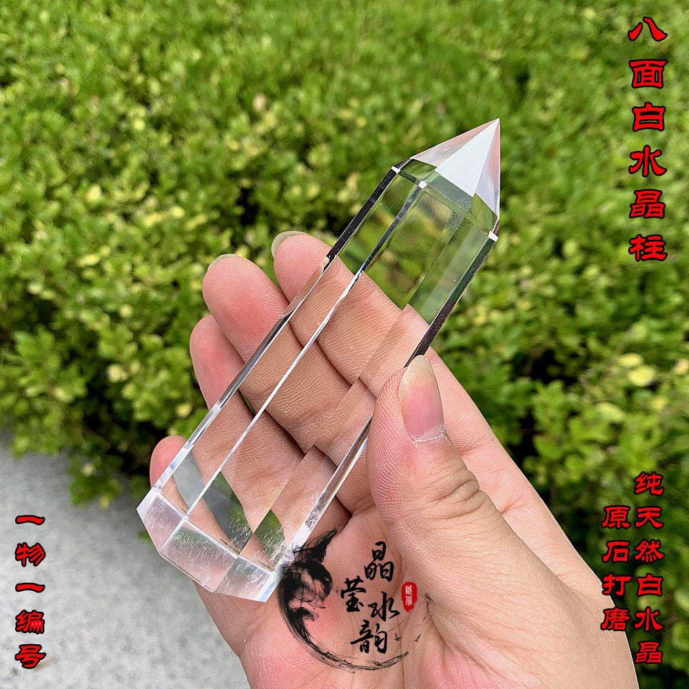 八面水晶柱 白水晶柱摆件 纯天然原石打磨 八棱柱 单尖柱 赠底座