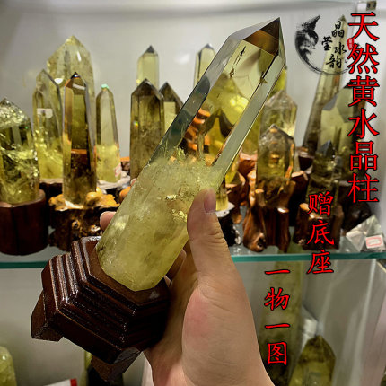 一物一图 天然黄水晶柱摆件 黄晶柱 原石打磨 单尖柱六棱柱晶体透