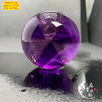 天然紫水晶球摆件紫晶球原石