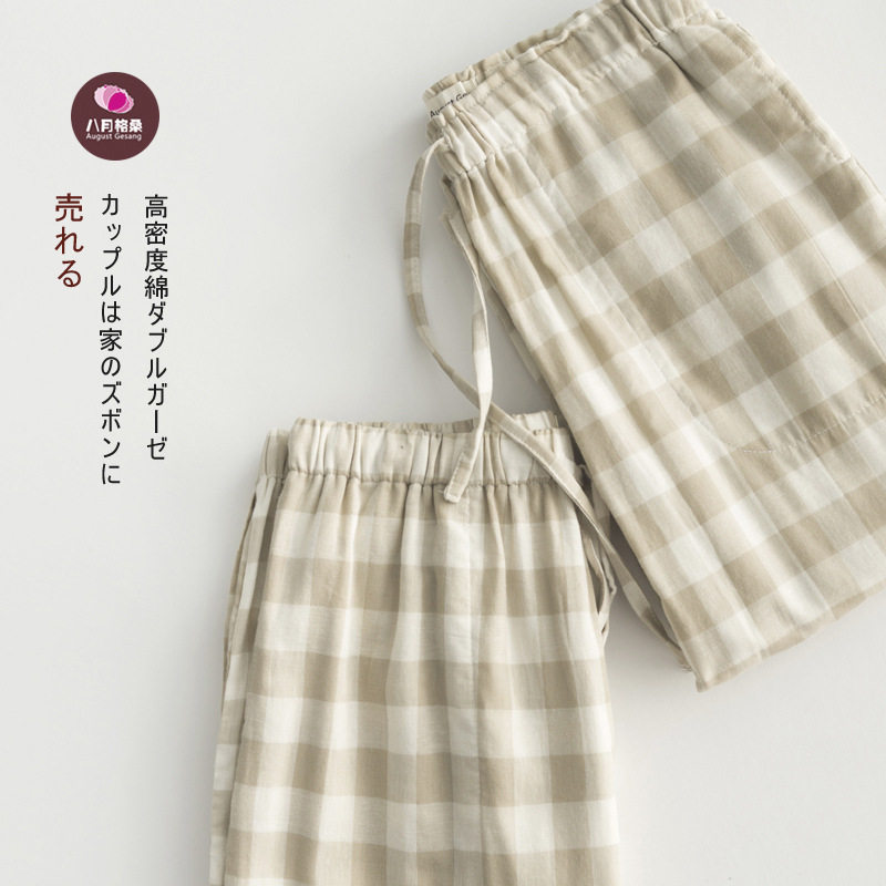 Pantalon pyjama - Ref 716721 Image 1