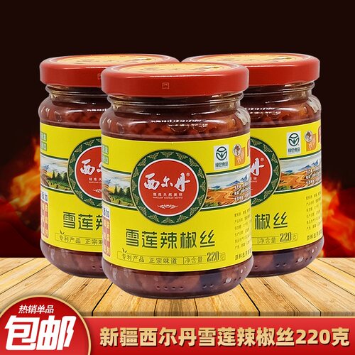 新疆西尔丹雪莲辣椒丝拌饭香甜酱