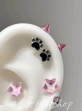 酷飒甜美猫爪恶魔钉耳轮钉耳骨钉独特个性创意百搭小众高级感耳饰