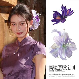 韵味紫色！百合花发夹女侧边假花仿真花头花花朵头饰旗袍汉服发饰