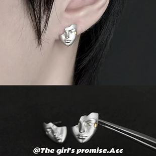 灵魂碎片~小众设计感面具耳钉个性耳环简约冷淡风气质百搭耳饰