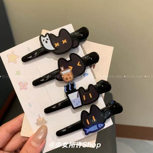 可爱小黑猫卡通甜美鸭嘴发夹