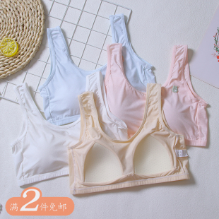 纤尔姿8805 固定乳胶胸垫发育期学生少女内衣背心 夏季 凉爽冰丝