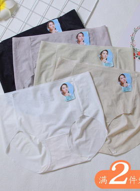 蕾丝女高腰包臀三角内裤 性感微透无痕边 黛丝少女22822