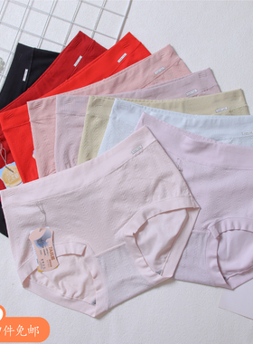 女大码棉+粘纤舒适中高腰包臀三角内裤底裤  彩田32721-32722