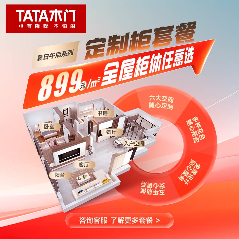 简约经济衣柜门入户空间玄关柜图片