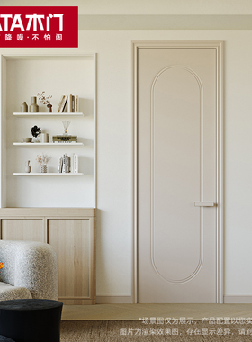 TATA木门室内门卧室门房门折叠门法式奶油家用房间门套装门AC103