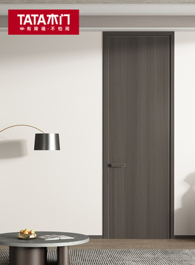 塔塔木门定制卧室木门无漆隔音门家庭房间门现代简单室内Door@001