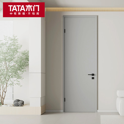 TATA木门室内门卧室门木门隔音房间门书房门木质复合门套装门Z001