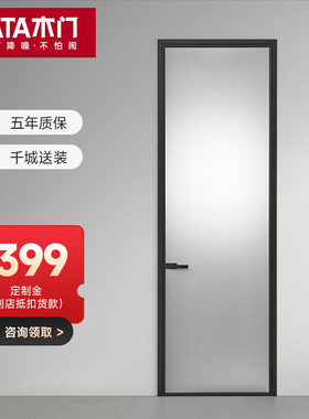 TATA木门厕所门卫生间门铝合金玻璃门厨房LB010P卫生间门定制金