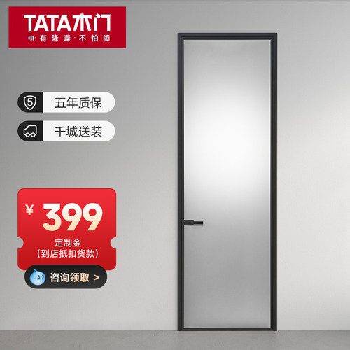 TATA木门厕所门卫生间门铝合金玻璃门厨房LB010P卫生间门定制金