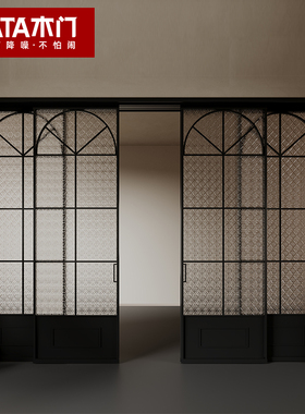 TATA木门复古风厨房三联动推拉门铝合金阳台折叠推拉移门LBFG02-T
