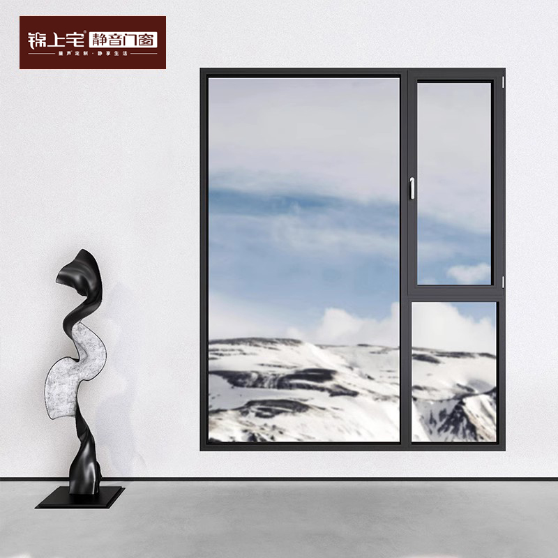 锦上宅 定制断桥铝门窗卧室窗户隔音门窗铝合金封阳台窗封窗70SI