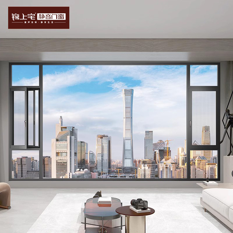 锦上宅  卧室阳台纱窗钢化玻璃断桥铝窗定制窗92HI内开窗纱一体