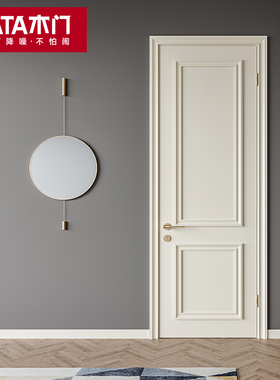 TATA木门室内门卧室门房间门木门折叠门简欧风油漆门套装门JO018X