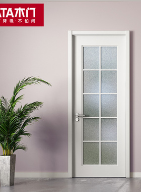 TATA木门 卫生间门厨卫门厨房门玻璃门推拉门厨房门极简木门BL002