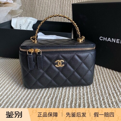 香奈儿黑金荔枝皮化妆包