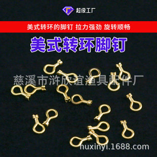 新品单卖铜环铜钉垂钓连接环连接圈美式转环八字环小配件8字环