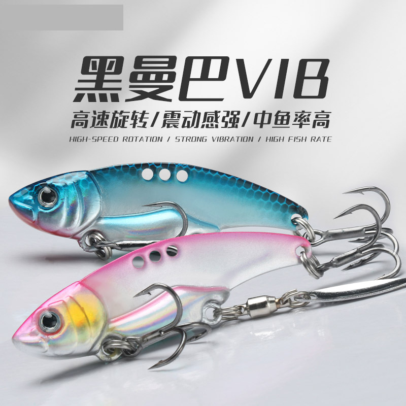 XLL 黑曼巴金属vib路亚假饵海河