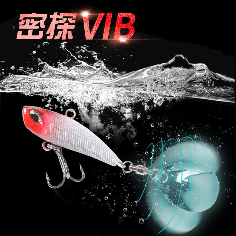 新款带旋转亮片金属复合VIB全泳层远投路亚饵拟饵假饵鲈鱼翘嘴