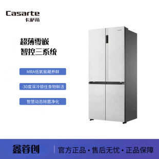 551WLCTDM4WKU1零嵌十字门冰箱 551WLCTDM4GDU1 卡萨帝 BCD