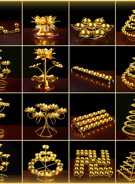 水晶莲花七彩酥油灯座莲花烛台莲花灯座108灯架49灯座7盏合金灯托