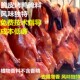 味大姐炉烤鸭腌制料商用秘制配方入味快大包装 烧烤店专用香味浓郁