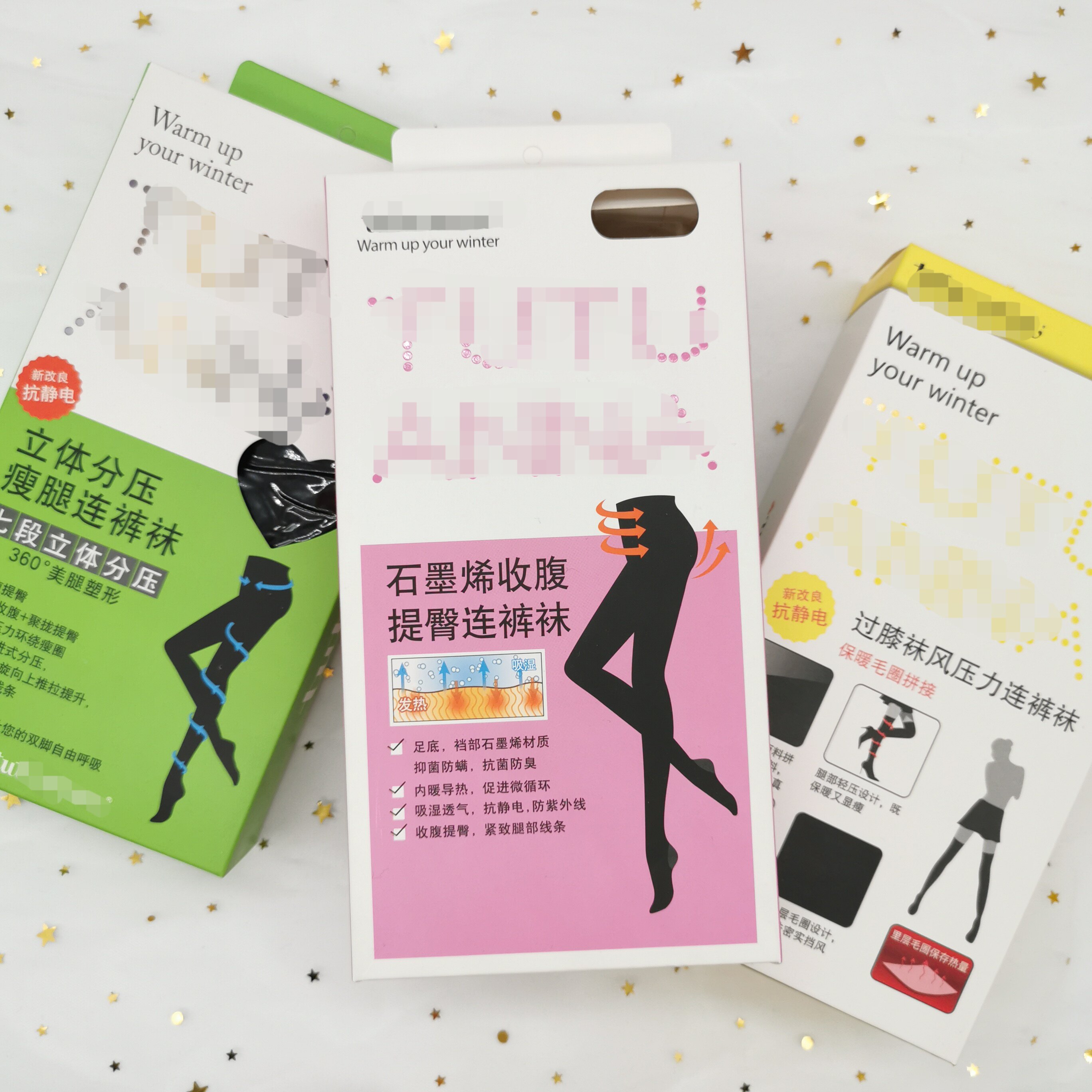 假大腿石墨烯压力修身提臀连裤袜