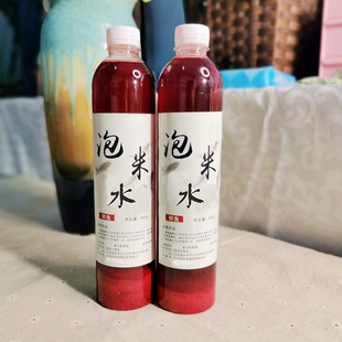 野钓 泡酒米鲫鱼鲤鱼打窝料添加剂鱼饵曲酒蜂蜜麝香中药诱食剂