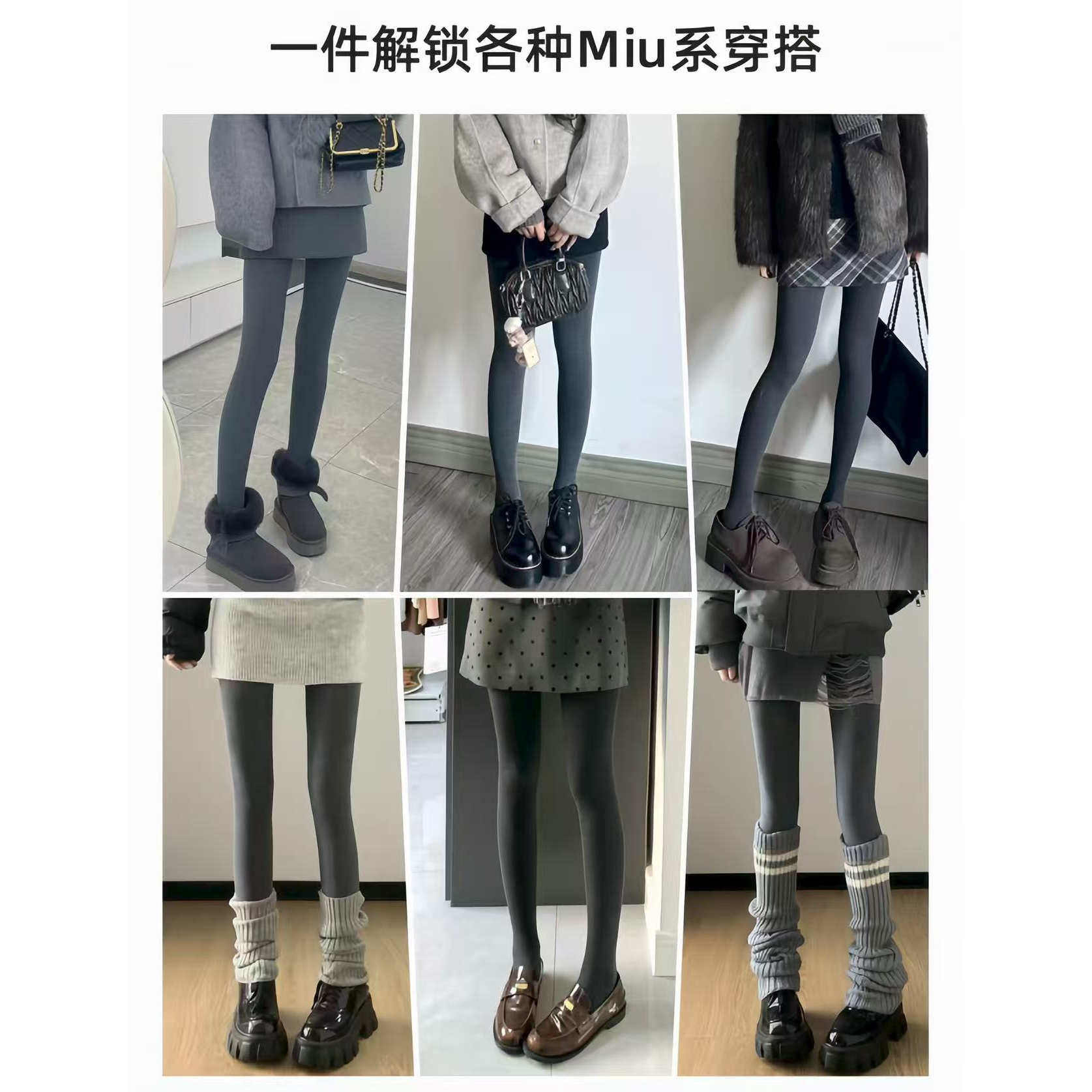 芮莹诗秋季新款连袜裤透气亲肤高弹压力瘦腿秒变漫画腿提臀不掉档