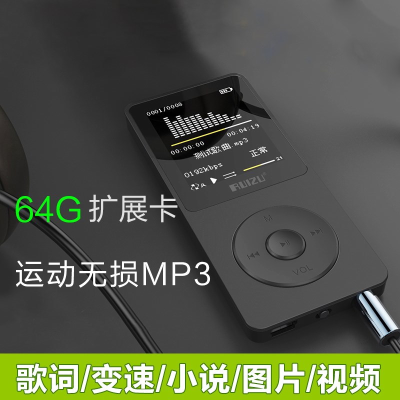 MP3²¥·ÅÆ÷³Ö¾ÃÐøº½¿ÚÓïÁ¢ÌåÉùÎÔÊÒºÚÉ«ìſᳬ³¤´ý»ú¿Æ¼¼ÇéÂÂMP4