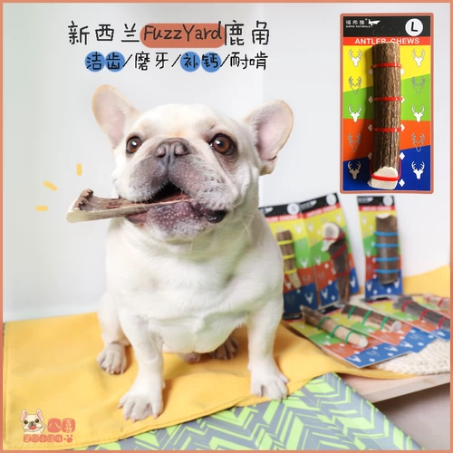 Fuzzyard Fuhiya Импортировал натуральные рога щенков, щенков, щенков, шлифования зубов чистые закуски зубов