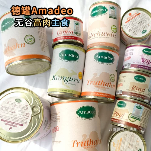 Германская консервированная говядина из говядины с говядиной баранины в Амандео без вальте свежего мяса для горшки для горшки с основным закусок мокрой пищи