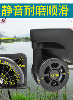 万向轮旅行箱轱辘脚轮滚轮121