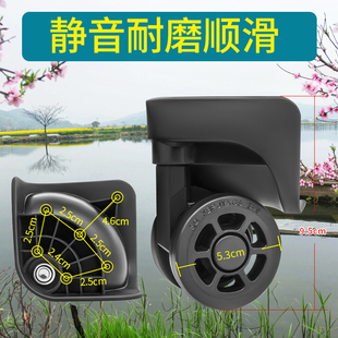 袋鼠拉杆箱行李箱配件CJ轮子CZ-8-4万向轮旅行箱轱辘脚轮滚轮121
