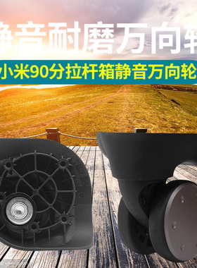 奔轮F-50鸿日A92鸿立A29宏盛A133/A-832万向轮滚轮134