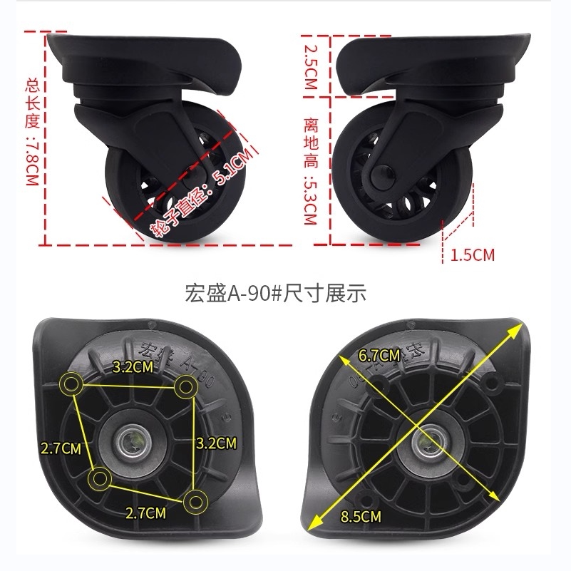 万向轮密码登机箱轱辘宏盛A-90图片