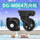 W064替换配件247密码 FHW356万向轮旅行箱TC 12132行李箱DG 箱轱辘