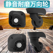 23万向轮A23行旅34A 09兴宇038盛远C07易昀07 031宏盛A A02