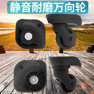 031宏盛A-23万向轮A23行旅34A/A-09兴宇038盛远C07易昀07/YT-A02