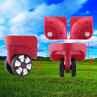 轱辘拉杆箱行李箱中泰811万向轮8810轮子旅行箱XM-6滚滑轮替换138