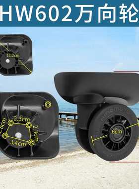 HW602轱辘HINOMOTO万向轮子272拉杆箱维修Japan脚轮Double Wheel