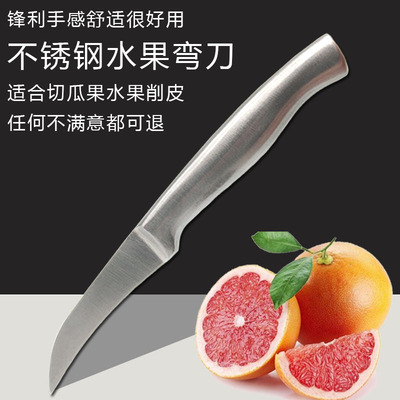 菠萝蜜刀一体水果刀热销新品