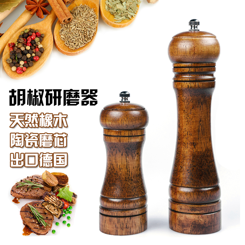 胡椒研磨器 胡椒粉研磨器 陶瓷芯手动橡木黑胡椒磨厨房调料研磨瓶|ruв категории кухня/посуда, кухонный Гаджет/кухня хранения, тарного хранения/кухня хранения посуды, приправы бутылки - от Buy2taobao.com для оказания профессиональной услуги покупки агента Taobao