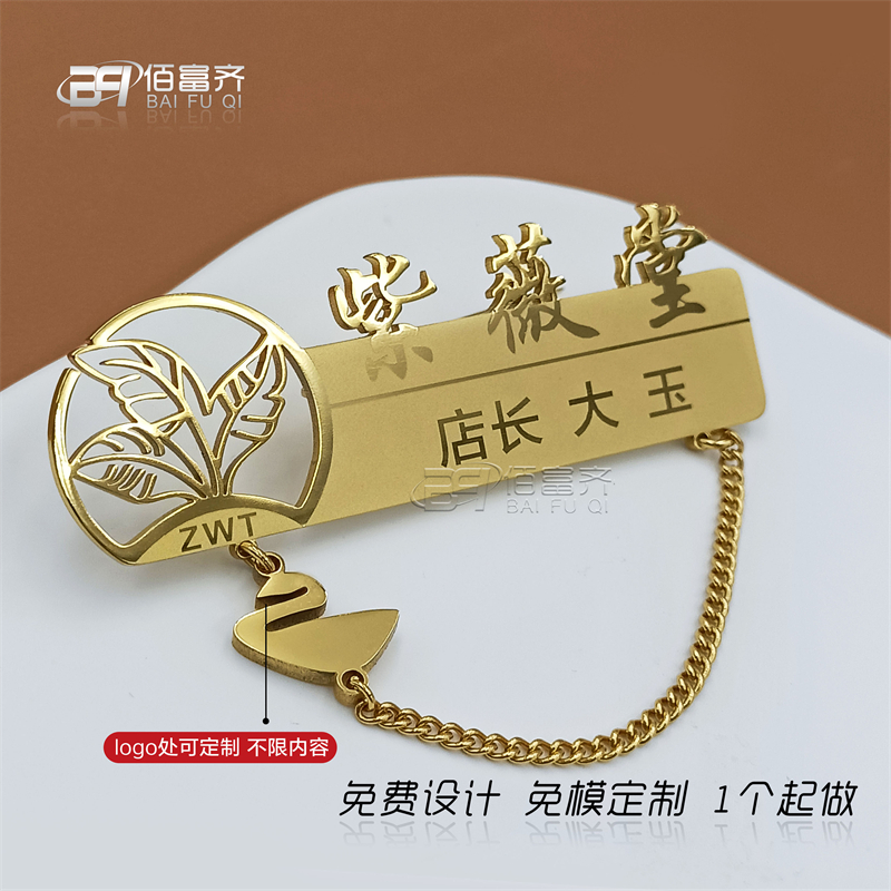 胸牌工作牌员工牌工号牌胸卡