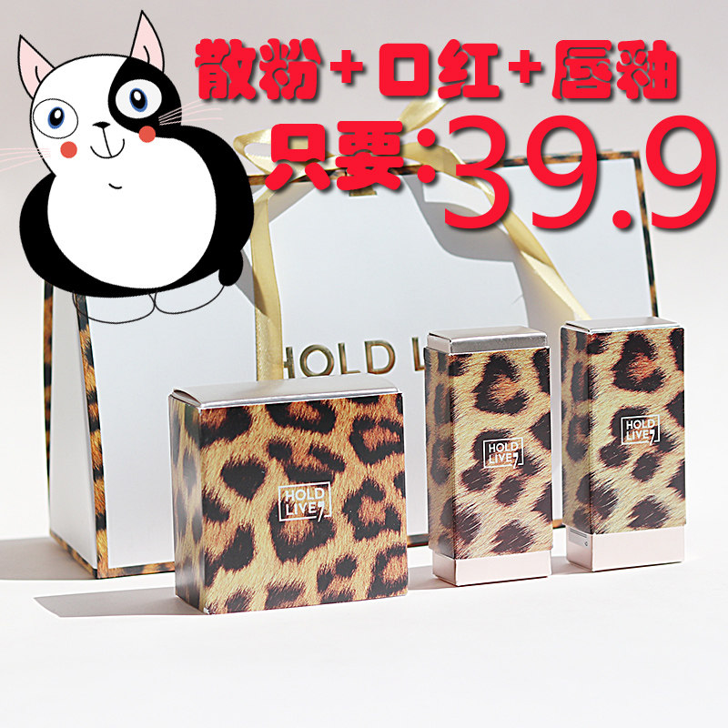 HOLDLIVE豹纹口红唇釉散粉套盒