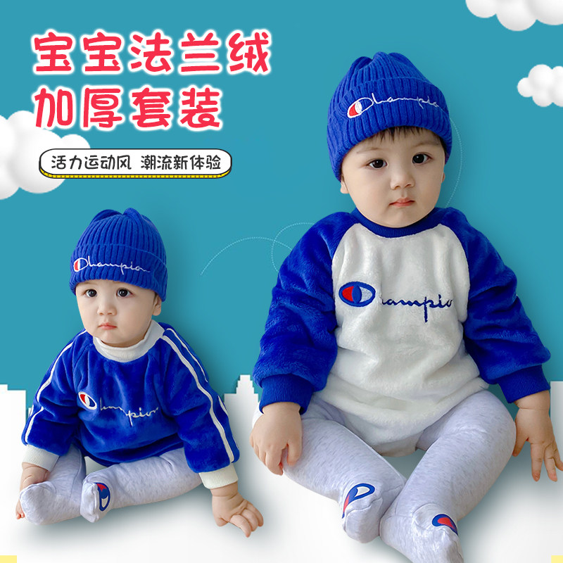 秋冬连体衣婴儿衣服超洋气包屁衣套装法兰绒加绒宝宝保暖秋季哈衣